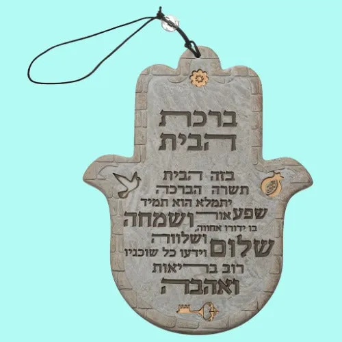 Hamsa for home. Unique Home Blessing Israeli Jewish Gift