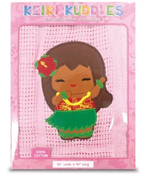 Hula Girl Keiki Blanket