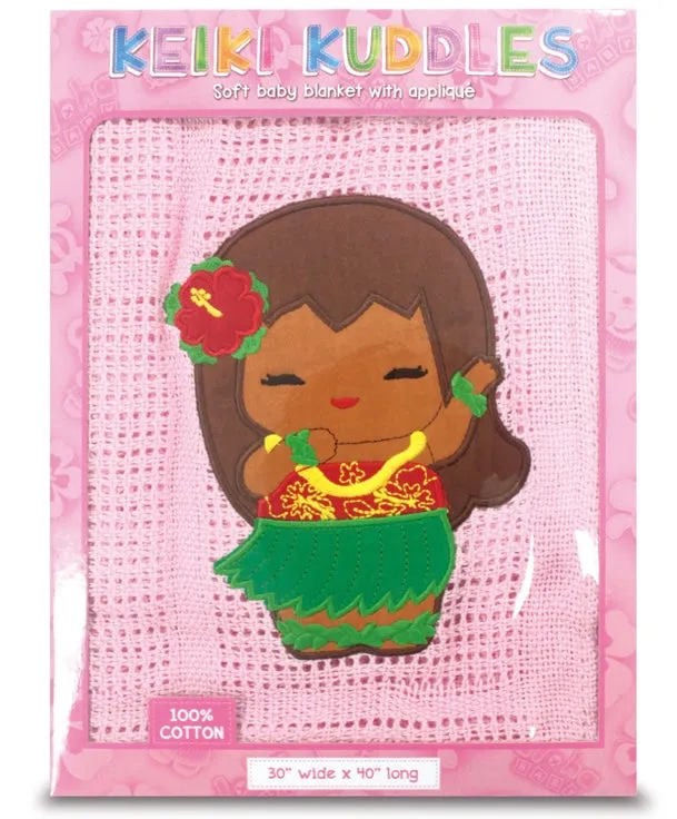 Hula Girl Keiki Blanket